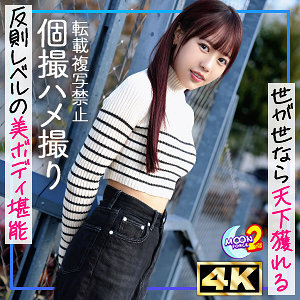 [UNCENSORED-LEAK] MFCS-169 seven